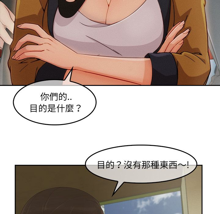 20P - 长腿姐姐/窈窕淑女