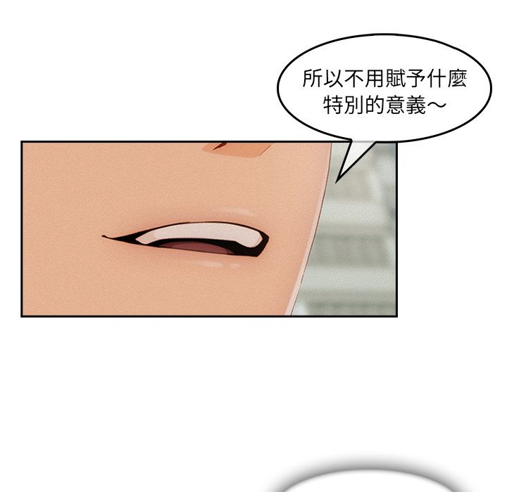 22P - 长腿姐姐/窈窕淑女