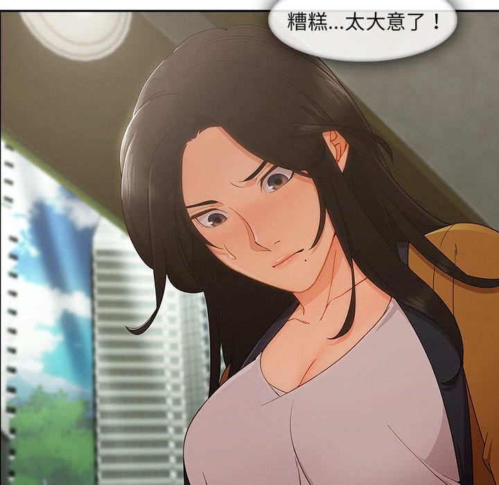 23P - 长腿姐姐/窈窕淑女