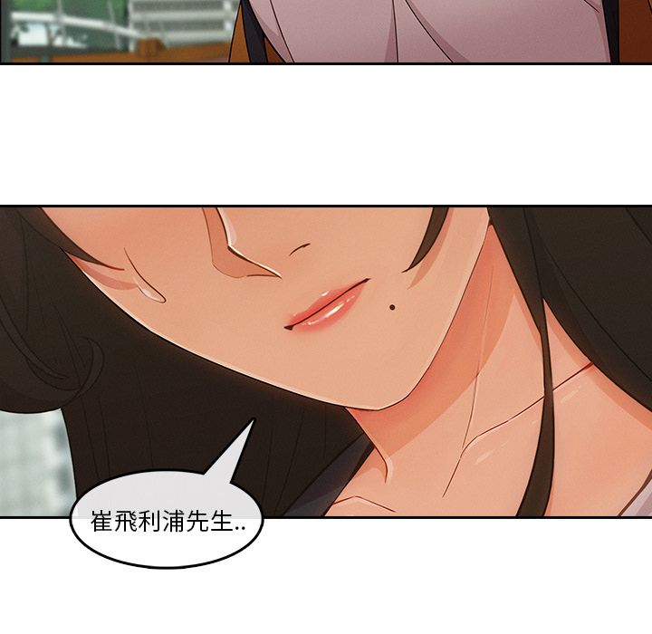 24P - 长腿姐姐/窈窕淑女
