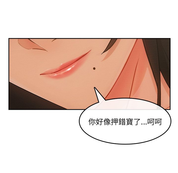 25P - 长腿姐姐/窈窕淑女