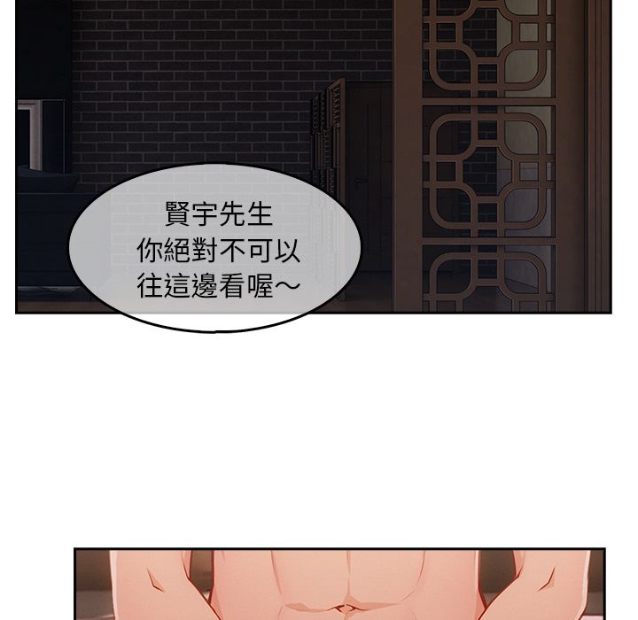 28P - 长腿姐姐/窈窕淑女