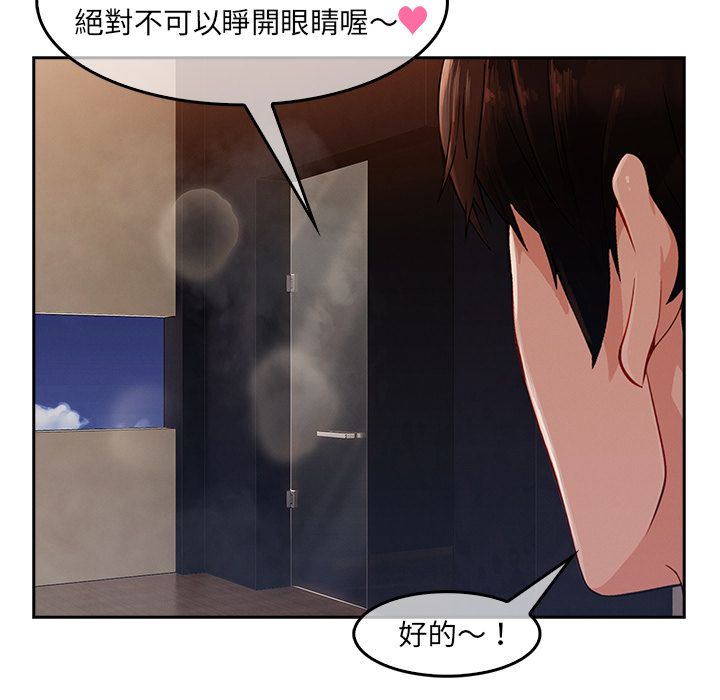 30P - 长腿姐姐/窈窕淑女
