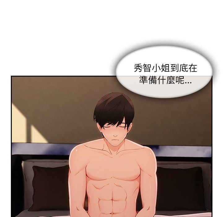 31P - 长腿姐姐/窈窕淑女