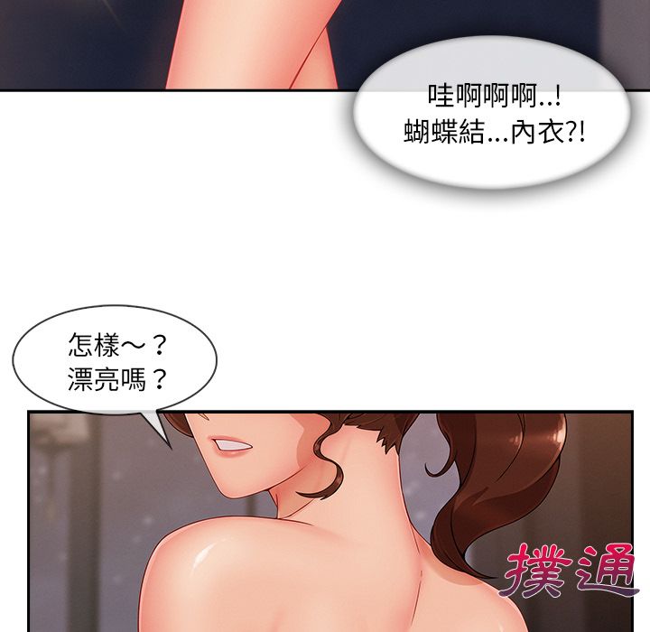 38P - 长腿姐姐/窈窕淑女