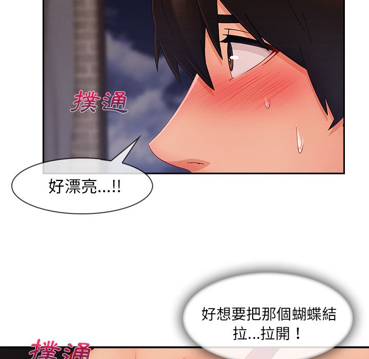 41P - 长腿姐姐/窈窕淑女