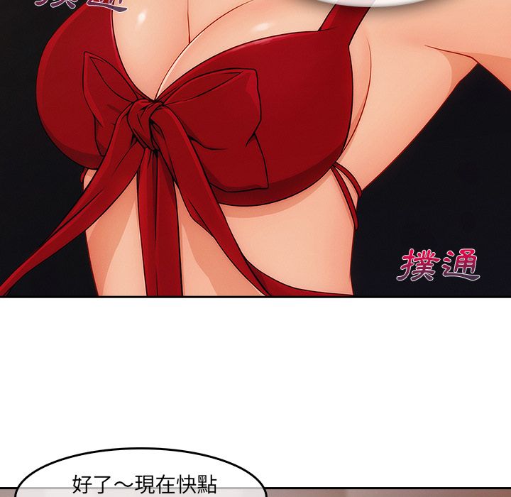 42P - 长腿姐姐/窈窕淑女