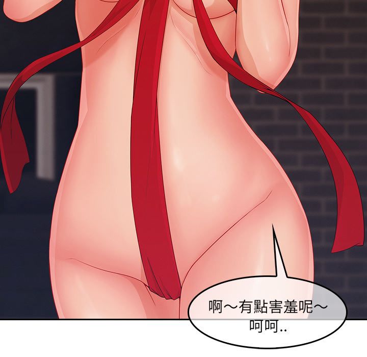 44P - 长腿姐姐/窈窕淑女