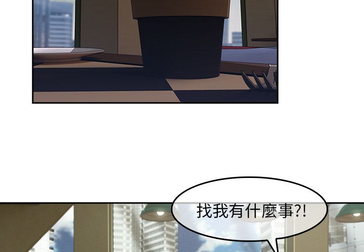 4P - 长腿姐姐/窈窕淑女