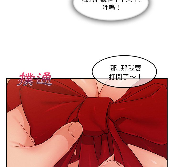 48P - 长腿姐姐/窈窕淑女