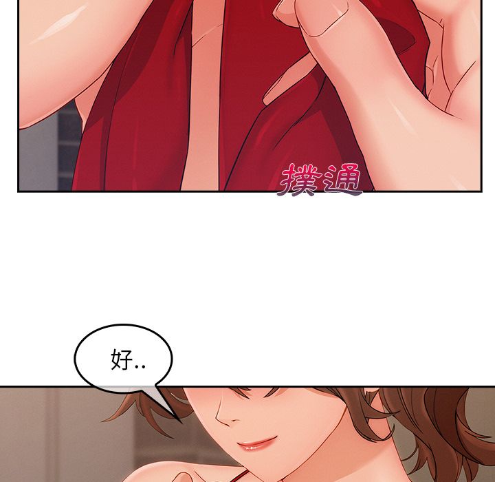 49P - 长腿姐姐/窈窕淑女