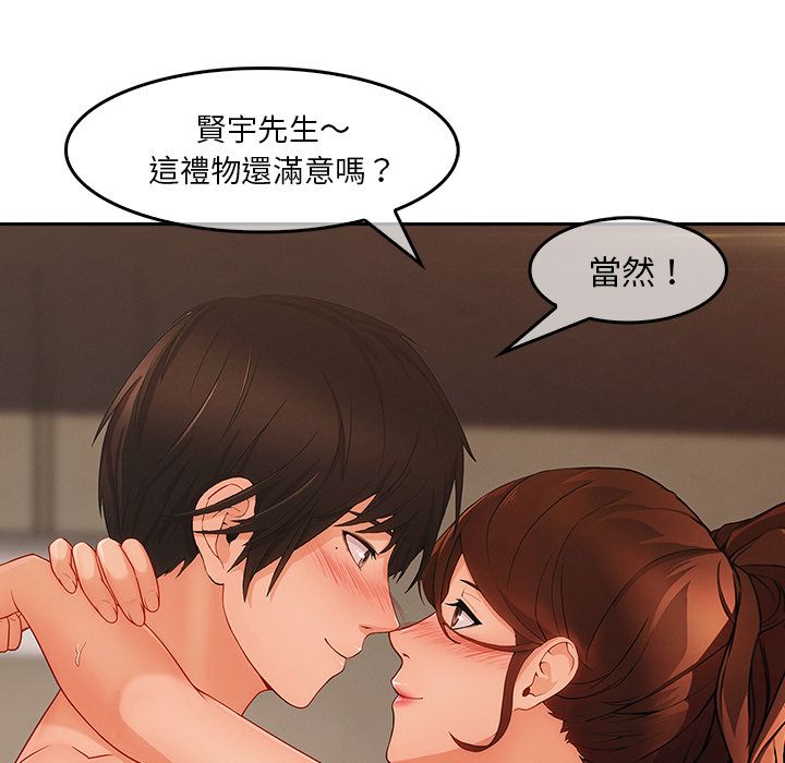 53P - 长腿姐姐/窈窕淑女