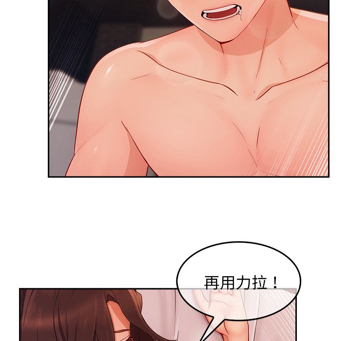62P - 长腿姐姐/窈窕淑女