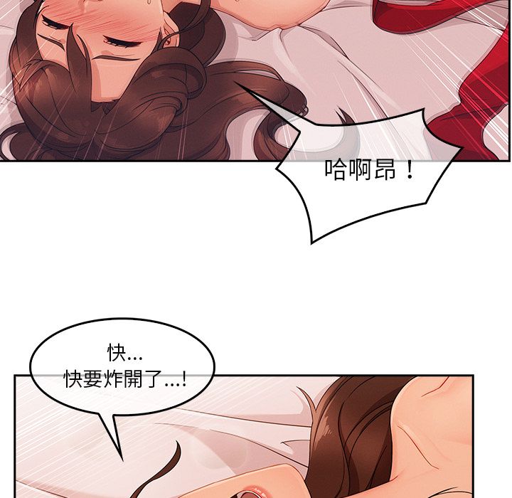66P - 长腿姐姐/窈窕淑女