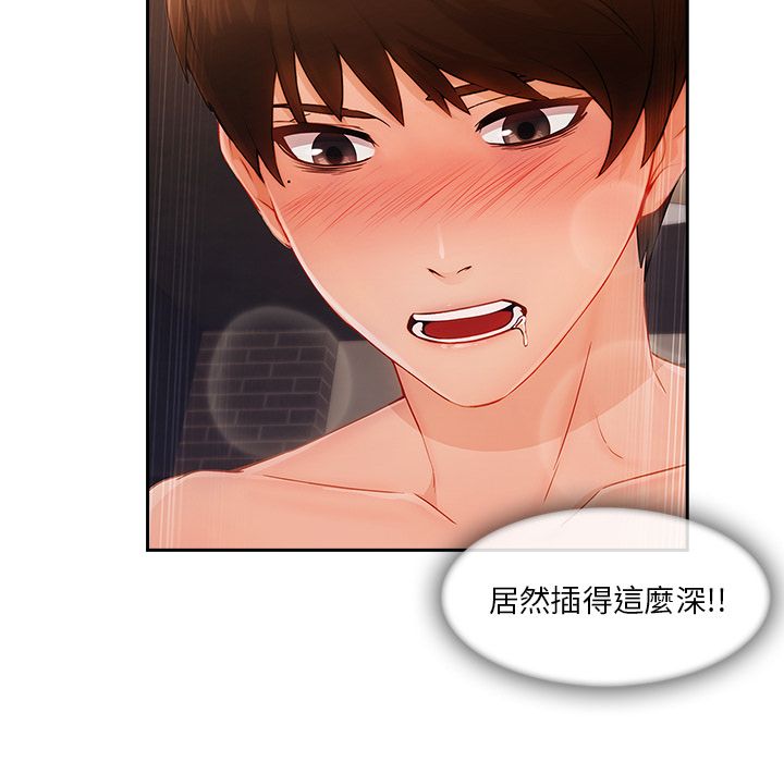 68P - 长腿姐姐/窈窕淑女
