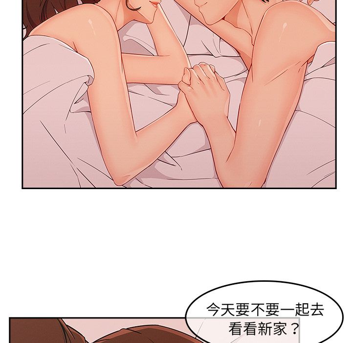 80P - 长腿姐姐/窈窕淑女