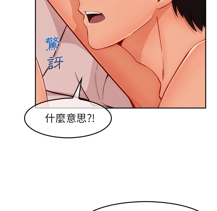 83P - 长腿姐姐/窈窕淑女