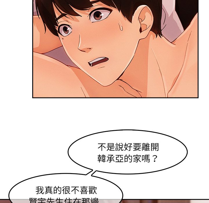 86P - 长腿姐姐/窈窕淑女