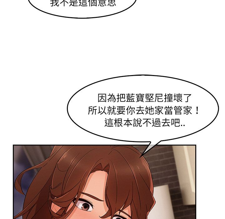 94P - 长腿姐姐/窈窕淑女