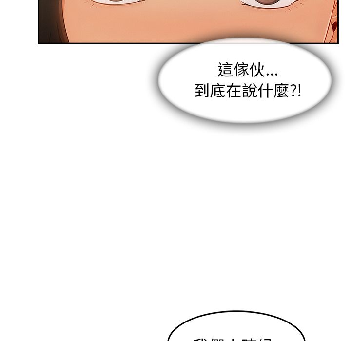 9P - 长腿姐姐/窈窕淑女