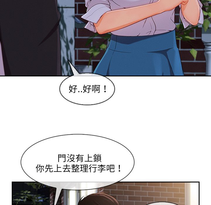 102P - 长腿姐姐/窈窕淑女