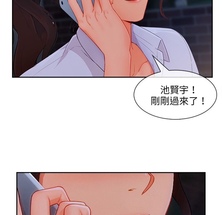 115P - 长腿姐姐/窈窕淑女