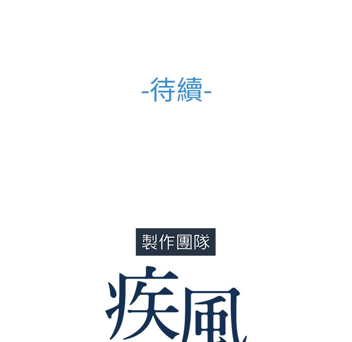 119P - 长腿姐姐/窈窕淑女