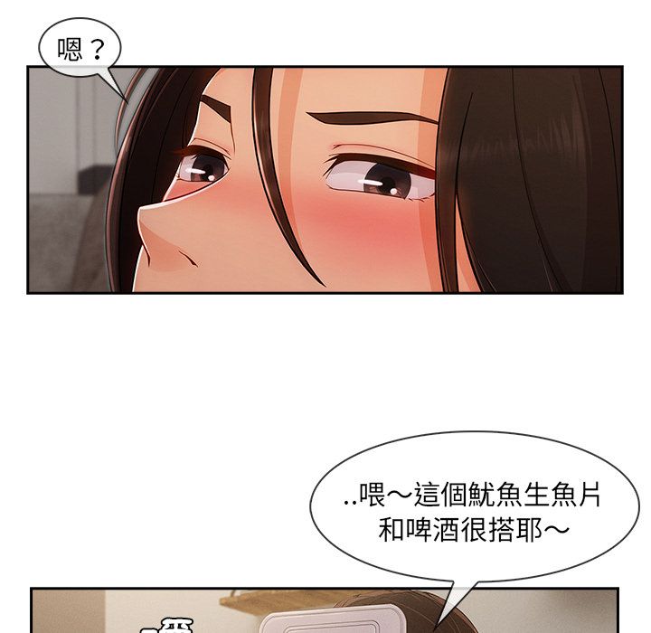 14P - 长腿姐姐/窈窕淑女