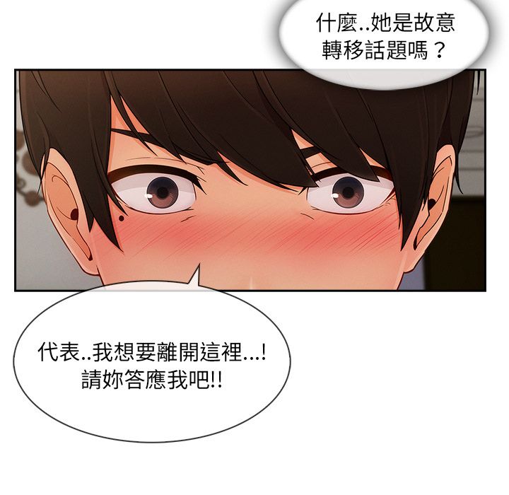 16P - 长腿姐姐/窈窕淑女