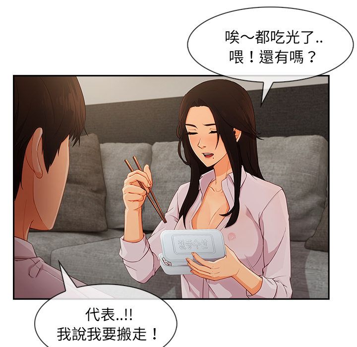 17P - 长腿姐姐/窈窕淑女