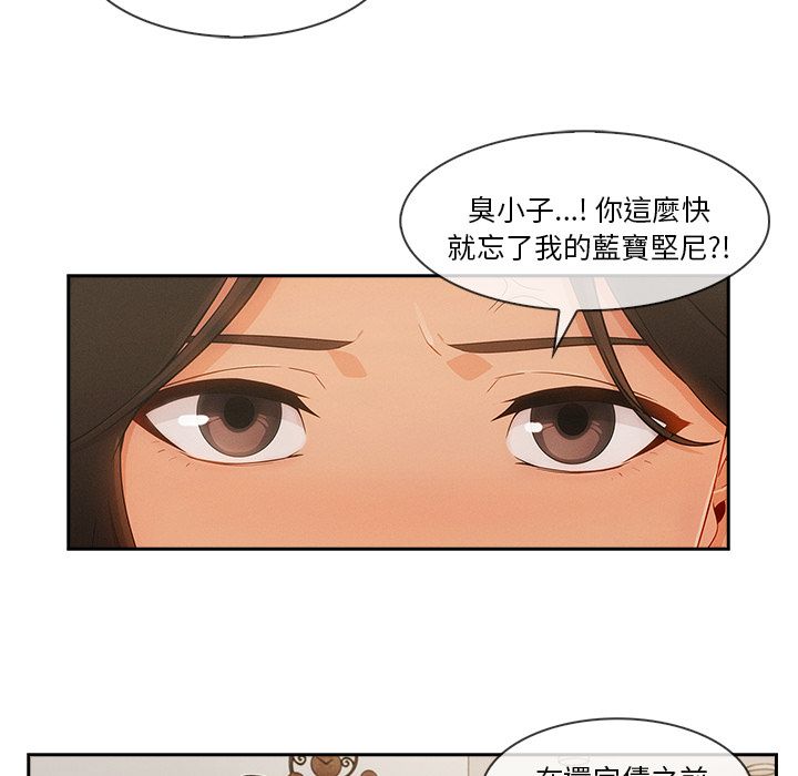 18P - 长腿姐姐/窈窕淑女