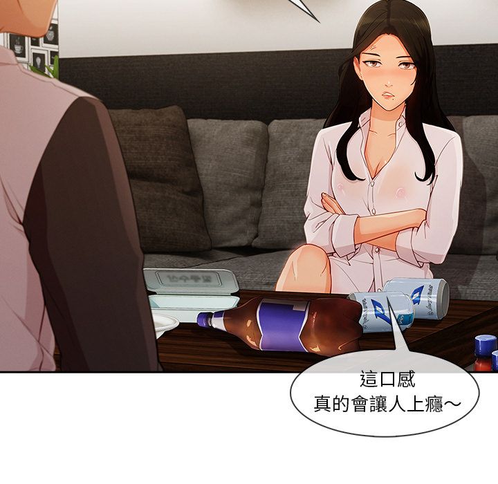 23P - 长腿姐姐/窈窕淑女