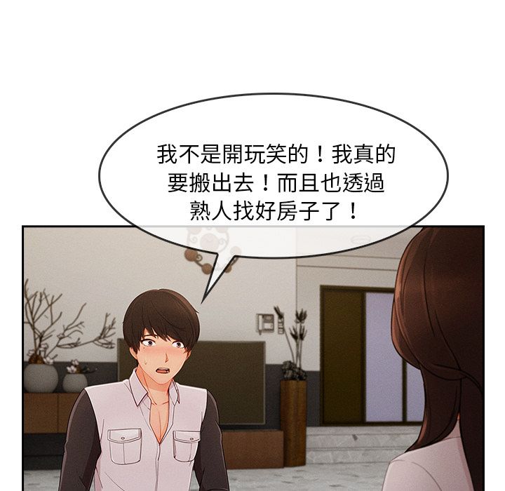 24P - 长腿姐姐/窈窕淑女