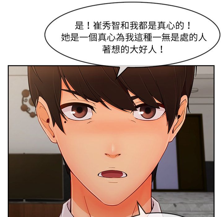 30P - 长腿姐姐/窈窕淑女