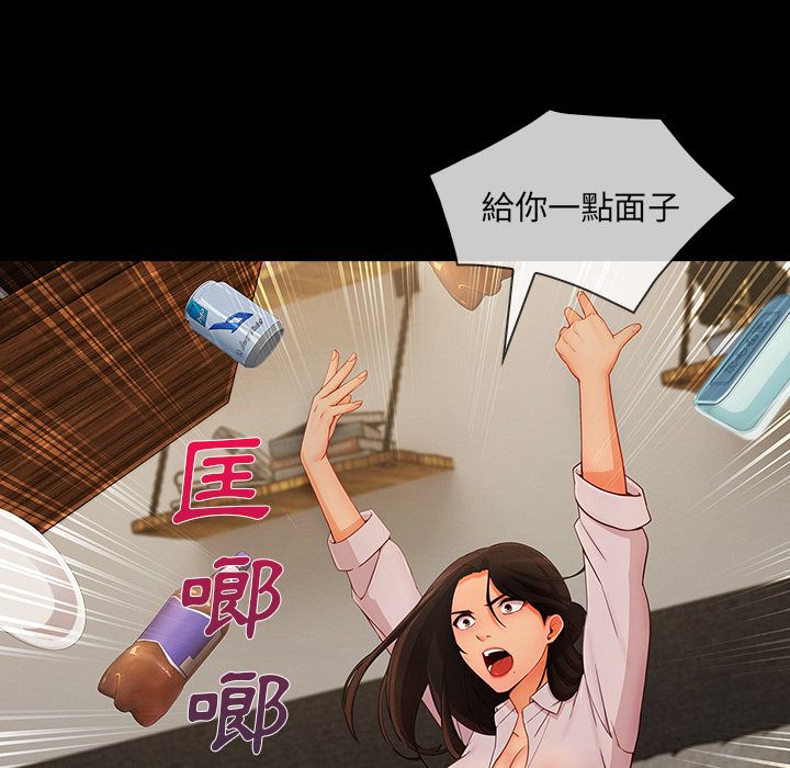 34P - 长腿姐姐/窈窕淑女