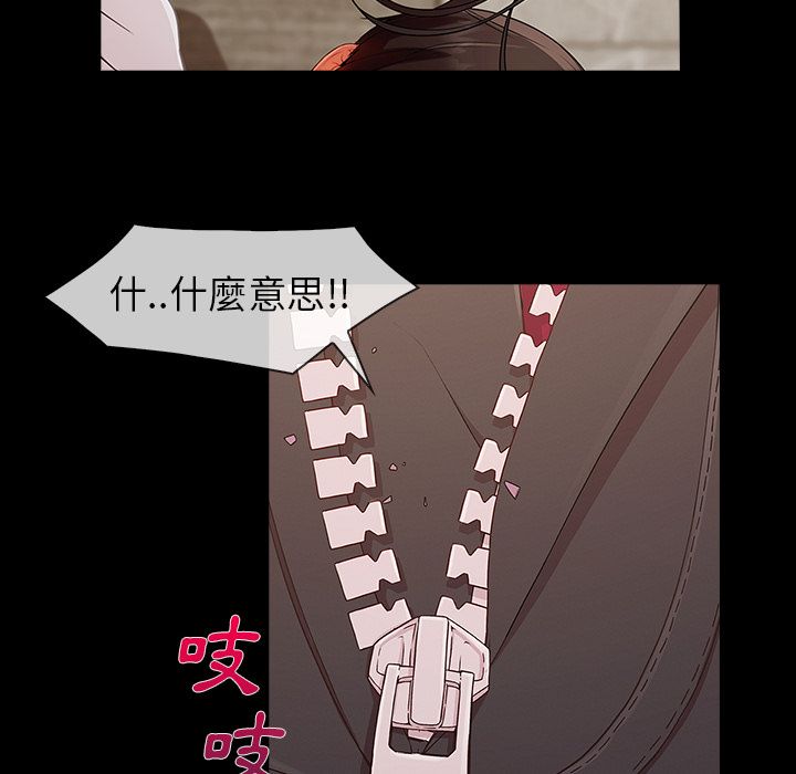 40P - 长腿姐姐/窈窕淑女