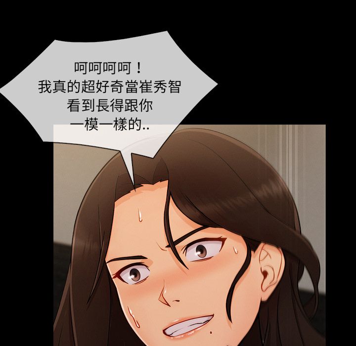 45P - 长腿姐姐/窈窕淑女