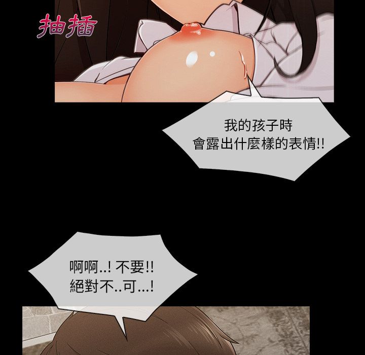 46P - 长腿姐姐/窈窕淑女