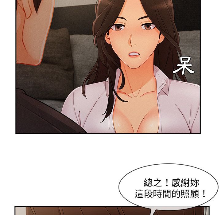 66P - 长腿姐姐/窈窕淑女