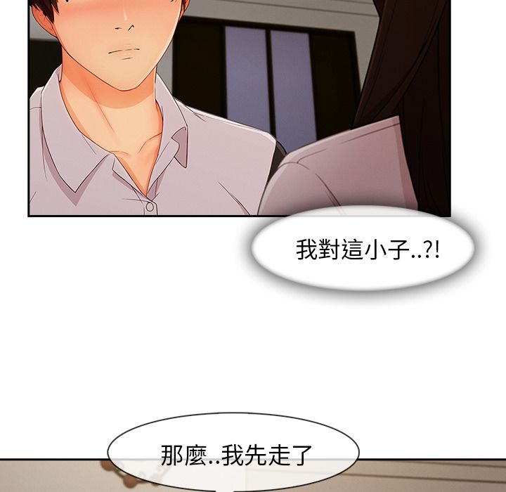 70P - 长腿姐姐/窈窕淑女