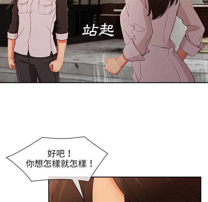 78P - 长腿姐姐/窈窕淑女