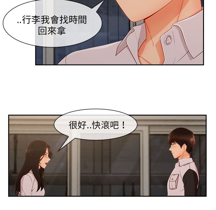 87P - 长腿姐姐/窈窕淑女