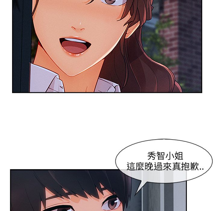93P - 长腿姐姐/窈窕淑女