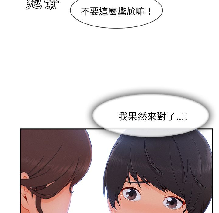 97P - 长腿姐姐/窈窕淑女
