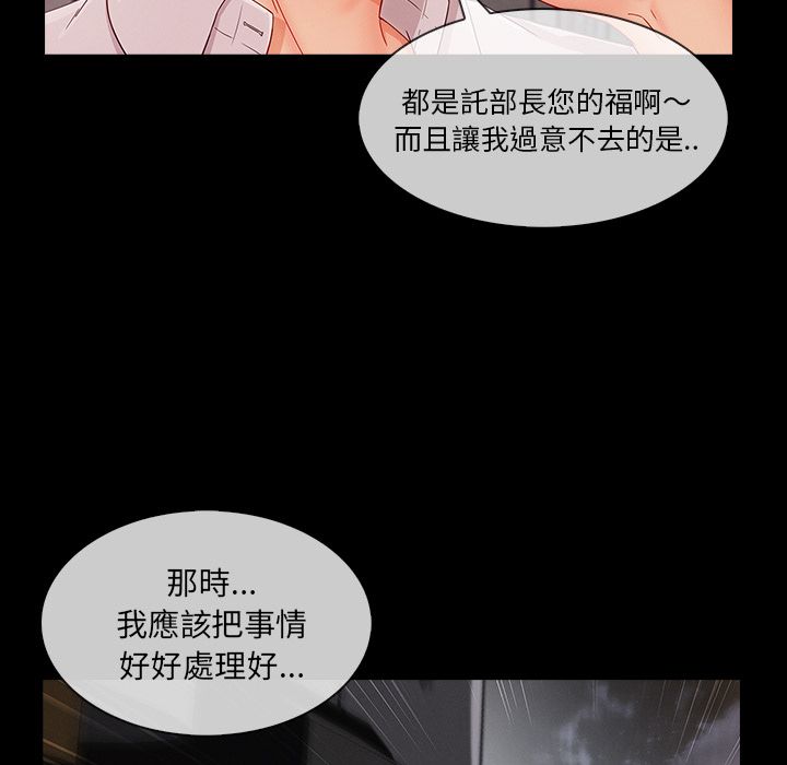 105P - 长腿姐姐/窈窕淑女