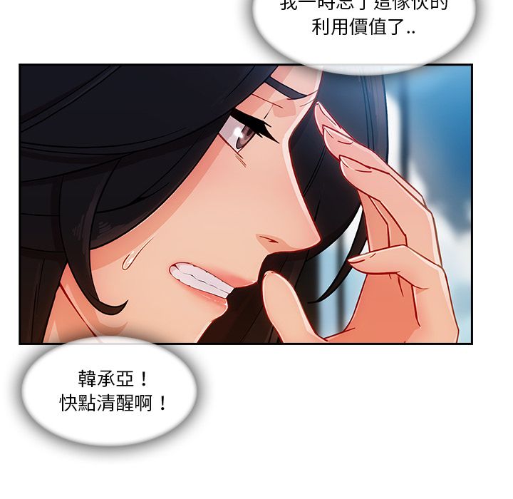 10P - 长腿姐姐/窈窕淑女
