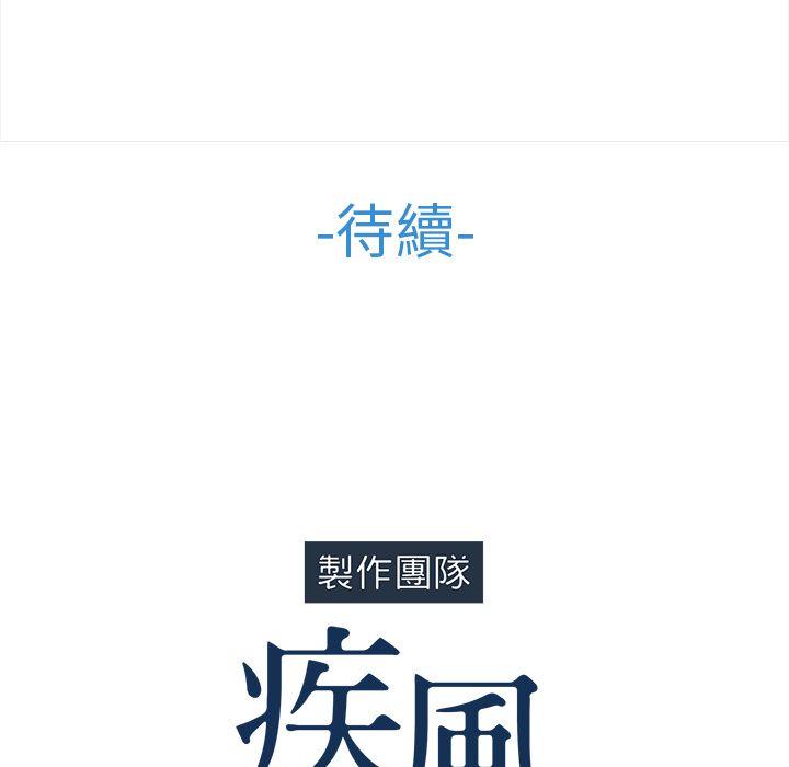 115P - 长腿姐姐/窈窕淑女