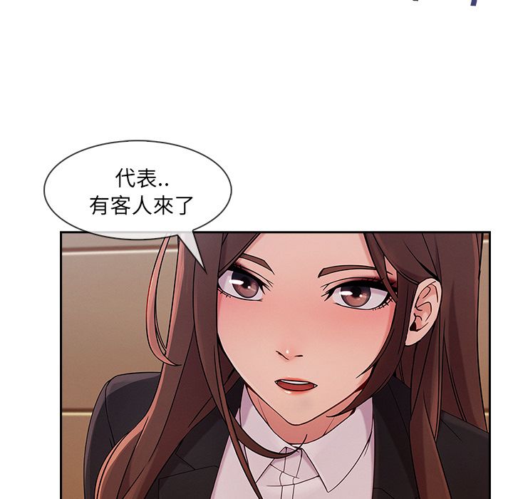 15P - 长腿姐姐/窈窕淑女