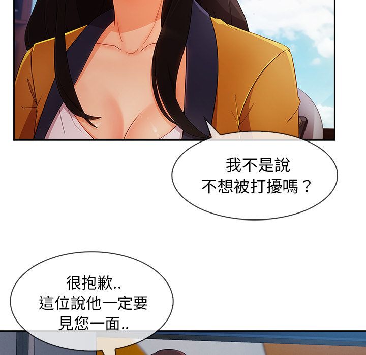 17P - 长腿姐姐/窈窕淑女