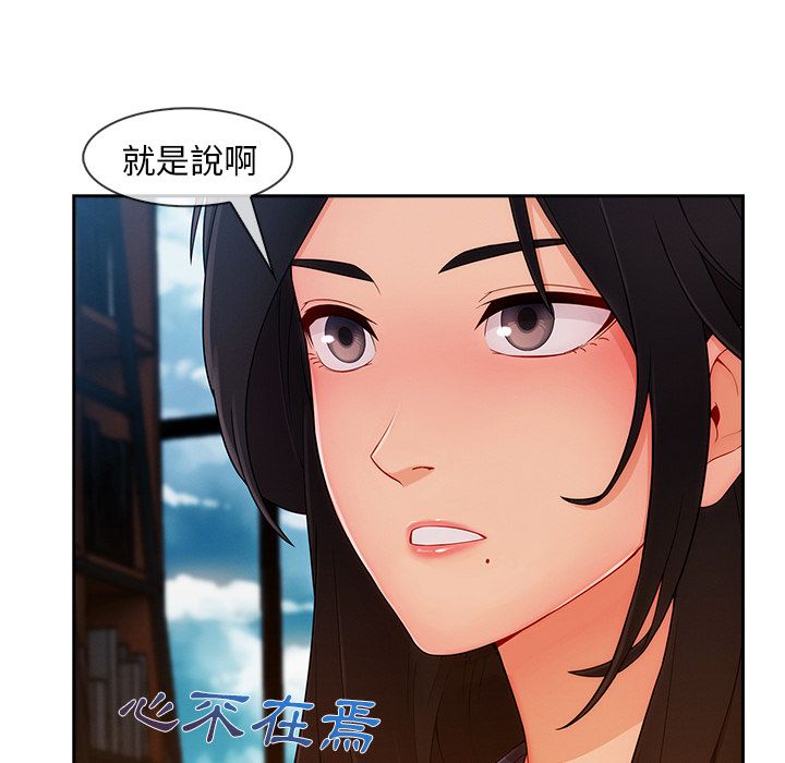 24P - 长腿姐姐/窈窕淑女